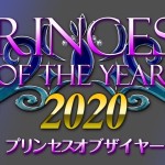 Princess of the year2020